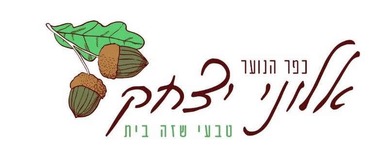 Aloney Yitzhak Youth Village